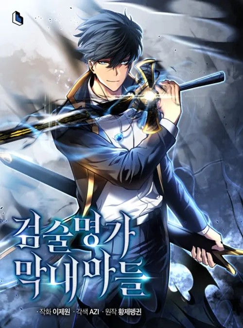 The Swordmasters Son Cover